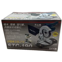 SHINKO(新興製作所) 卓上丸ノコ STC-190 コード式 190mm Aランク