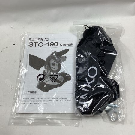 SHINKO(新興製作所) 卓上丸ノコ STC-190 コード式 190mm