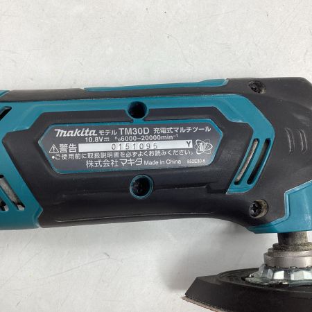 MAKITA マキタ マルチツール TM30D ブルー ケース付 10.8v 
