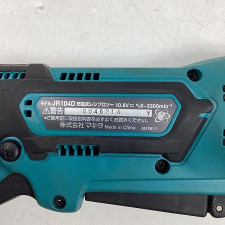 MAKITA マキタ レシプロソー JR104D ブルー ケース付 10.8v