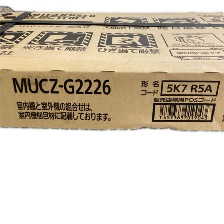 MITSUBISHI ミツビシ 壁掛けエアコン MSZ-GV2226-W 2026年製