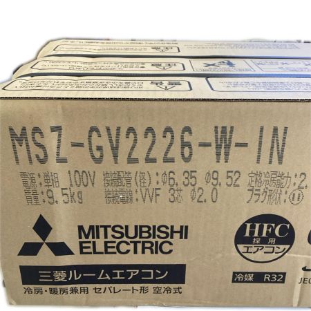 MITSUBISHI ミツビシ 壁掛けエアコン MSZ-GV2226-W 2026年製