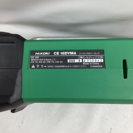 HiKOKI ハイコーキ コードレスMバーカッタ CE18DYMA