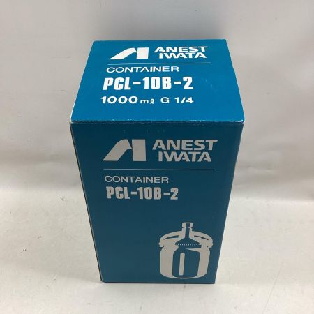 ANEST IWATA スプレーガン WIDER1-15H2S コンテナPCL-10B-2 セット