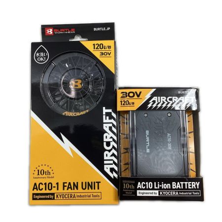 BURTLE 空調服用ファン・バッテリーセット AC10-1/AC10