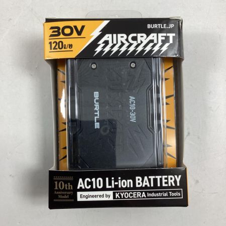 BURTLE 空調服用ファン・バッテリーセット AC10-1/AC10