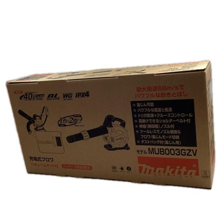 MAKITA マキタ ブロワ MUB003GZV 付属品完備 コードレス式 40v