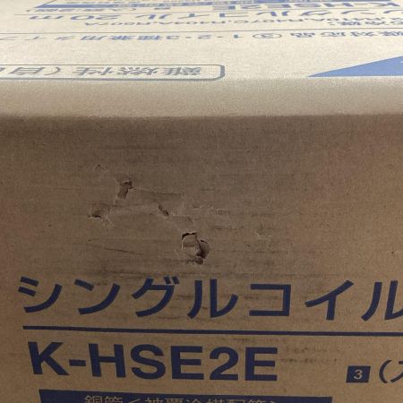 オーケースカイ シングルコイル K-HSE2E 外箱一部破損有