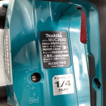 MAKITA マキタ チェーンソー MUC254D