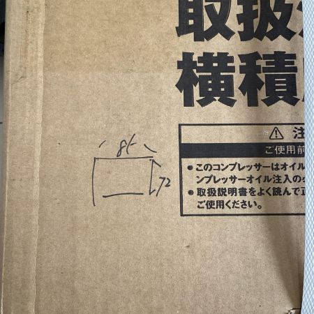 藤原産業 コンプレッサー SR-102 SR-L30MPT