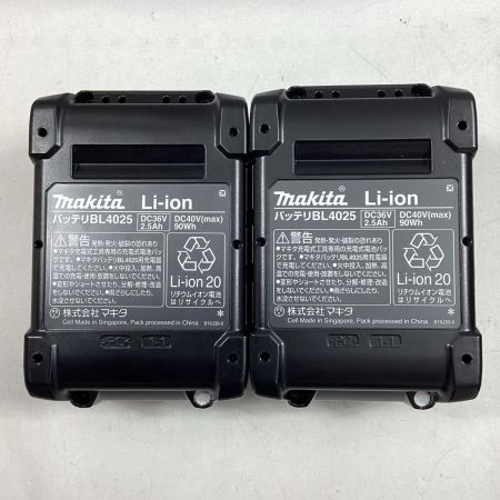 MAKITA マキタ マルチツール TM001GRDX 充電器・充電池2個・ケース付 