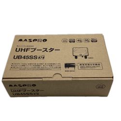 MASPRO マスプロ UHFブースター UB45SS Sランク