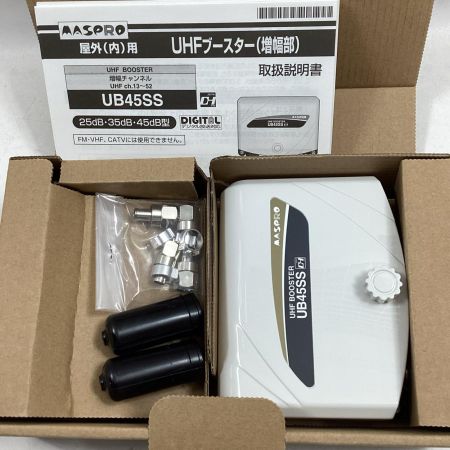 MASPRO マスプロ UHFブースター UB45SS
