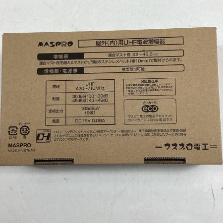 MASPRO マスプロ UHFブースター UB45SS