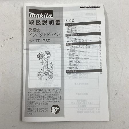 MAKITA マキタ インパクトドライバ TD173DZ ブルー