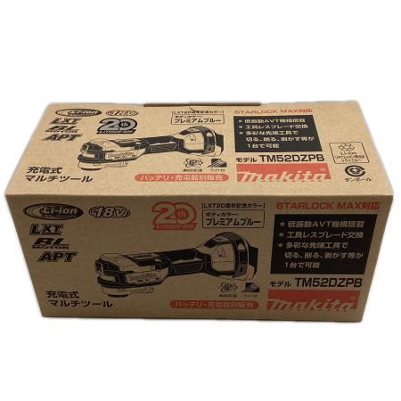 MAKITA マキタ マルチツール TM52DZPB プレミアムブルー