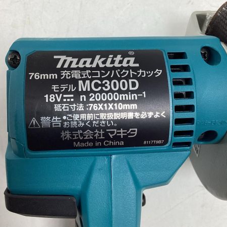 MAKITA マキタ コンパクトカッタ MC300D 本体のみ コードレス式 76mm