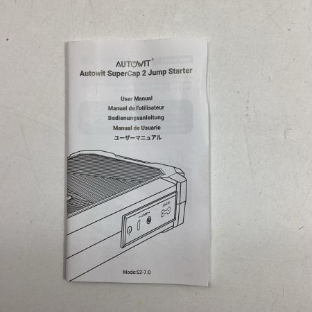 Autowit ジャンプスターター S2-7.0