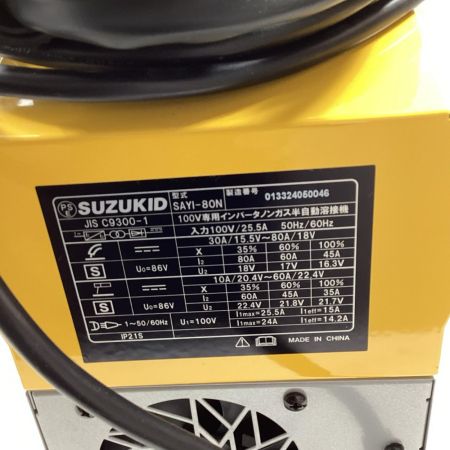 SUZUKID 半自動溶接機 SAYI-80N