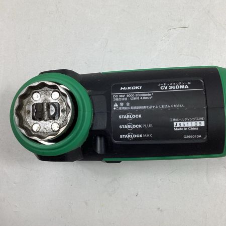 HiKOKI ハイコーキ マルチツール CV36DMA 充電池1個付