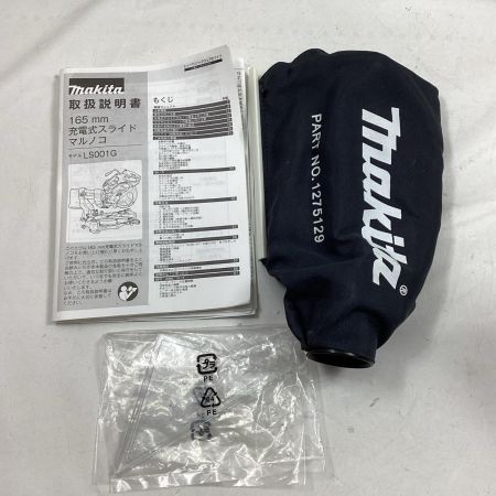 MAKITA マキタ スライド丸のこ LS001G 本体のみ コードレス式 165mm
