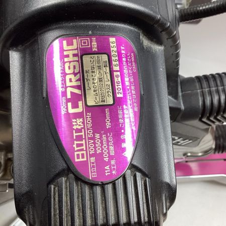 HITACHI 日立 スライド丸のこ C7RSHC ショッキングピンク 本体のみ 190mm