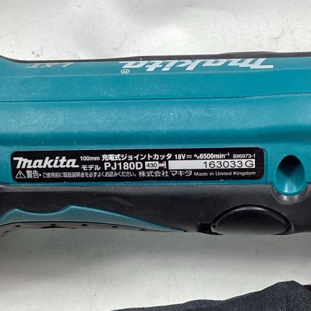 MAKITA マキタ ジョイントカッター PJ180D ブルー 本体のみ