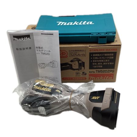 MAKITA マキタ マルチツール TM52DZPG プレミアムグレージュ 本体のみ