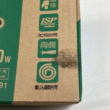 HiKOKI ハイコーキ ディスクグラインダー G13SHA シルバー 125mm