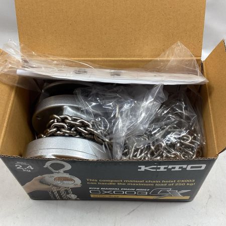 KITO キトー チェーンブロック CX003 0.25ｔ