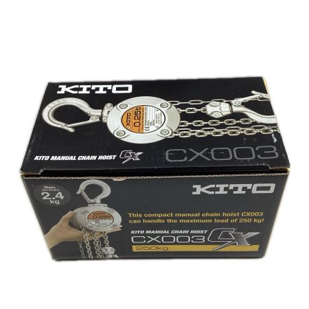 KITO キトー チェーンブロック CX003 0.25ｔ