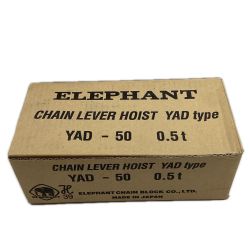 ELEPHANT エレファント レバーブロック  YAD-50 オレンジ 0.5ｔ Sランク