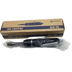 日東工機 エアーチッパー ACH-20 Sランク