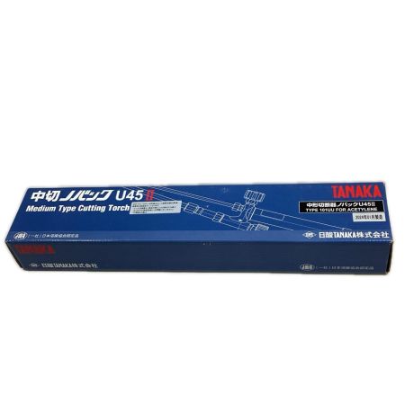 タナカ 中切ノバック U45-2