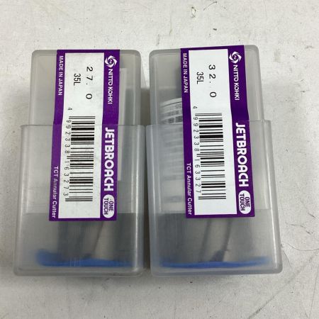 NITTO ジェットブローチ 2個セット