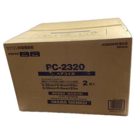 INABA DENKO ペアコイル PC-2320 2分3分×20mx2pcs