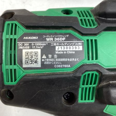 HiKOKI ハイコーキ インパクトレンチ WR36DF グリーン 充電池1個付