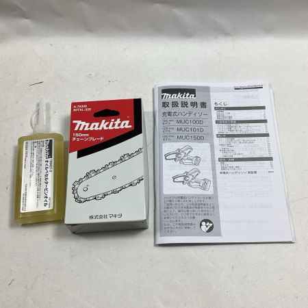 MAKITA マキタ ハンディソー MUC150DZ 80TXL-32Eチェーンブレード付