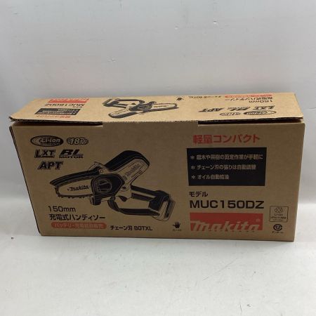 MAKITA マキタ ハンディソー MUC150DZ 80TXL-32Eチェーンブレード付