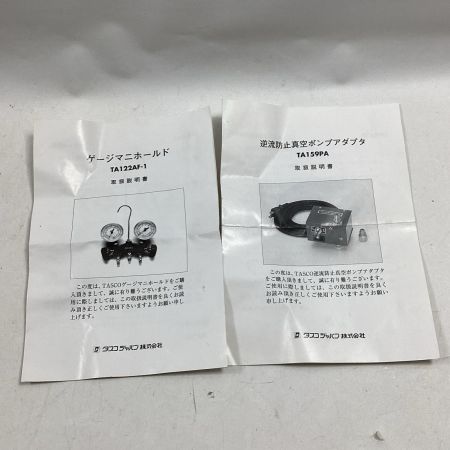 イチネンTASCO ゲージマニーホールド R410A/R32 真空ポンプアダプター付
