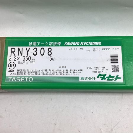 TASETO 溶接棒 RNY308 3.2×350ｍｍ 5kg