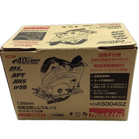 MAKITA マキタ 丸のこ KS004GZ 本体のみ コードレス式 125mm