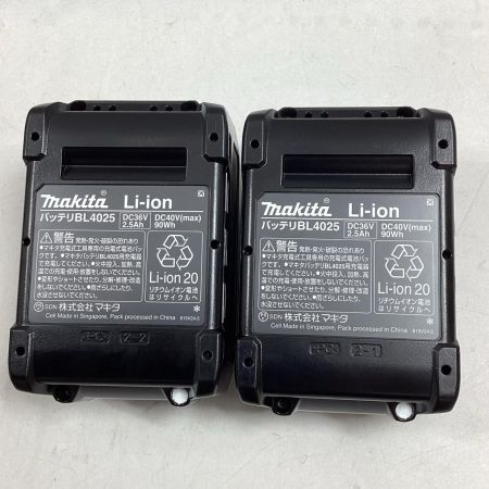 MAKITA マキタ インパクトドライバ TD002GRDX ブルー 充電器・充電池2個・ケース付