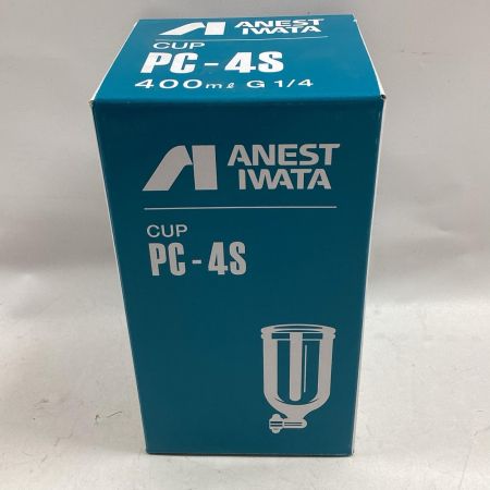 ANEST IWATA スプレーガン WIDER1-13H2G 重力式カップ付（PC-4S）セット
