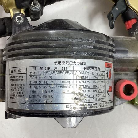 HITACHI 日立 エア釘打ち NV65HMC カーキ ケース付 高圧 65mm