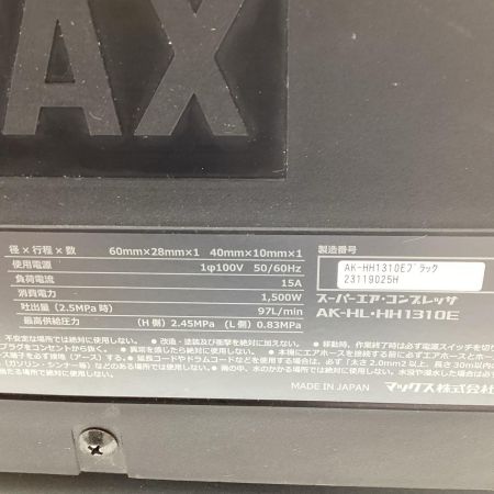 MAX マックス コンプレッサー 1310E ブラック 本体のみ