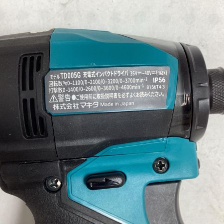 MAKITA マキタ インパクトドライバ TD005G ブルー 本体のみ 40v