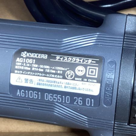 KYOCERA キョウセラ ディスクグラインダー AG1061 ブラック 100ｍｍ