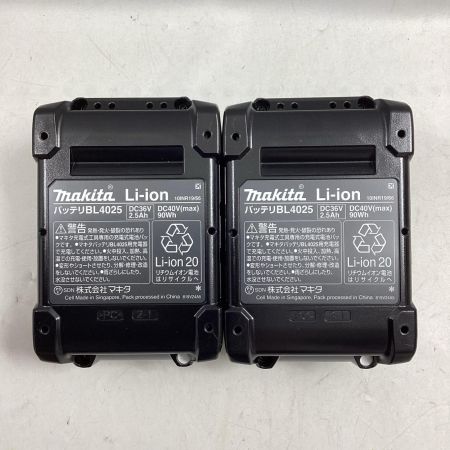 MAKITA マキタ インパクトドライバ TD005GRDX ブルー 充電器・充電池2個・ケース付 