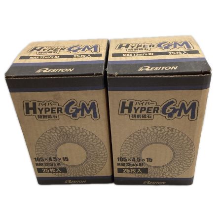 レヂトン 砥石 レヂトン ハイパーGM ﾊｲﾊﾟｰGM 105X4.5X15 #36 25枚入 2個セット